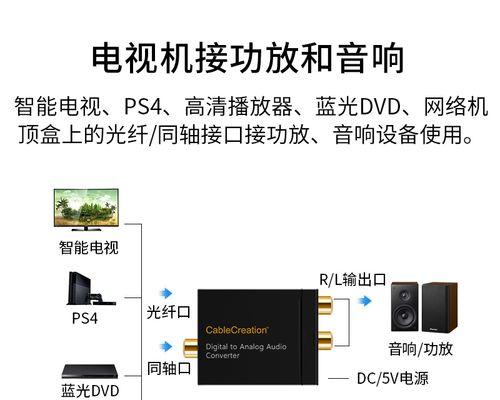 智能转换器接线的正确步骤是什么？