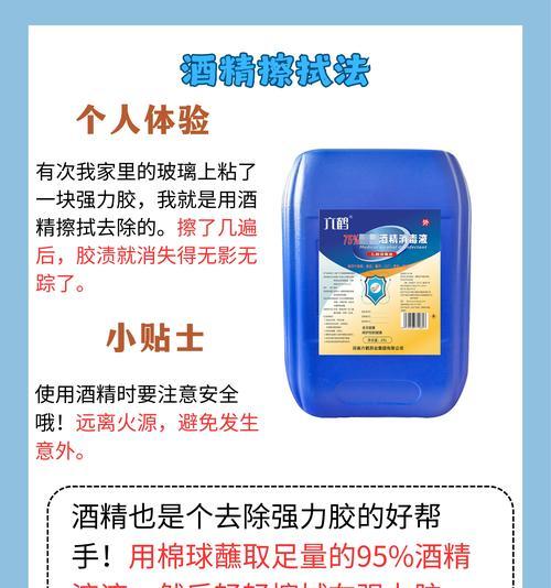 cpu胶用完后应该怎么办？