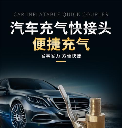 转换器充气的正确方法是什么？使用中需要注意什么？