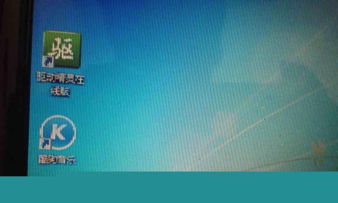 笔记本显卡温控设置不当会有什么后果？