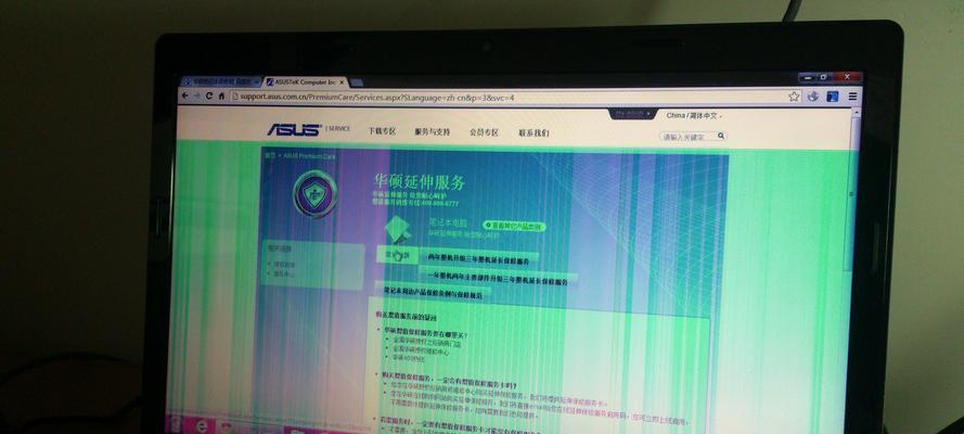 笔记本显卡温控设置不当会有什么后果？