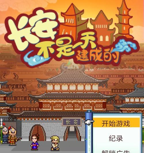 好学手机游戏推荐？如何选择适合自己的游戏？