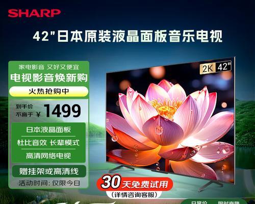 买什么品牌平板液晶电视好呢？如何选择性价比高的电视？