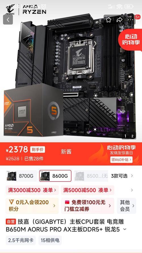 CPU板安装方法是什么？安装不当会有什么后果？
