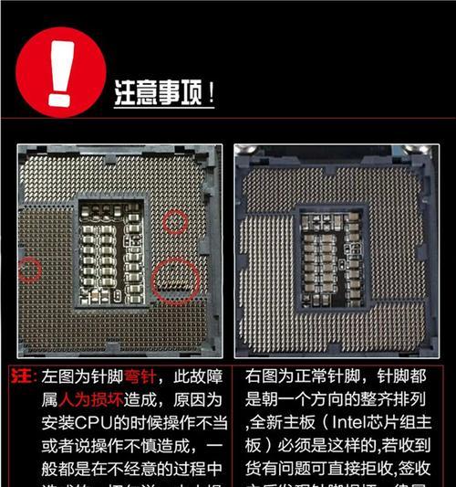 CPU板安装方法是什么？安装不当会有什么后果？