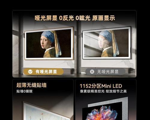 哪些品牌的电视具有护眼功能？如何选择合适的护眼电视？