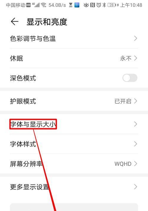 华为手机如何登苹果id？操作步骤是什么？