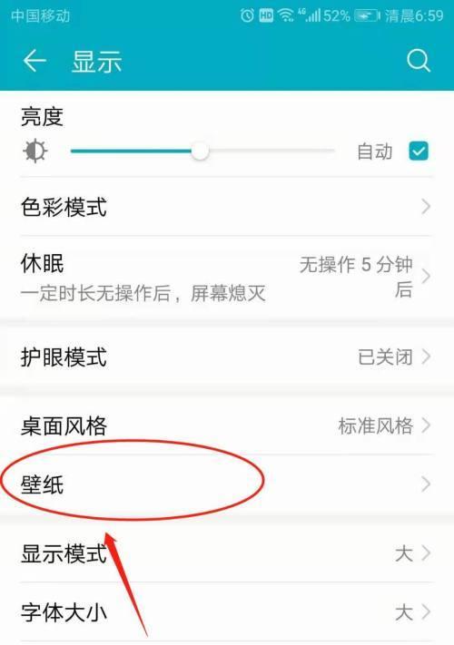 华为手机如何登苹果id？操作步骤是什么？