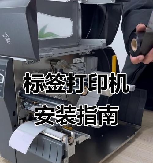斑马打印机字体大小如何调整？操作方法是什么？