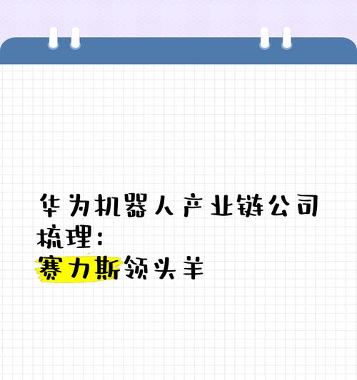 机器人都是哪些公司的？全球知名的机器人公司有哪些？