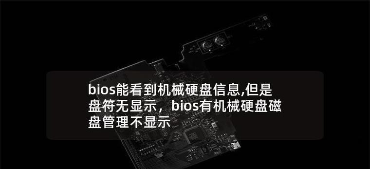 机械硬盘系统卡顿如何解决？如何优化机械硬盘性能？