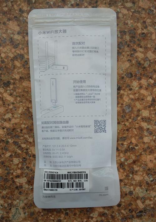 小米打印机wifi授权步骤是什么？