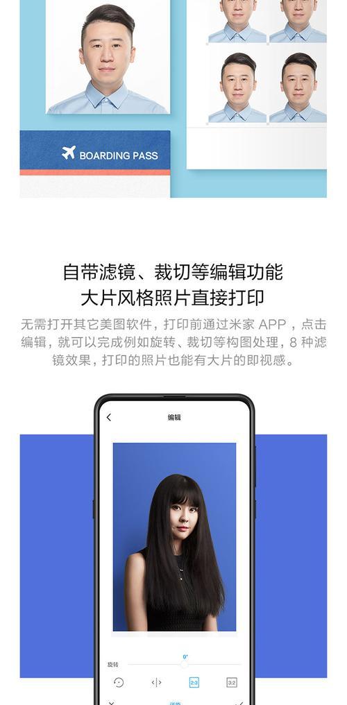 小米打印机wifi授权步骤是什么？
