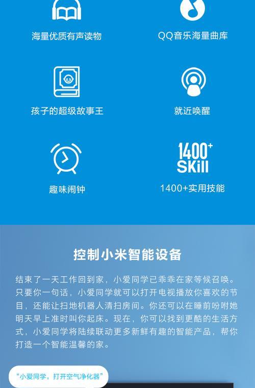 小米设备如何连接小爱音箱？连接过程中可能遇到哪些问题？