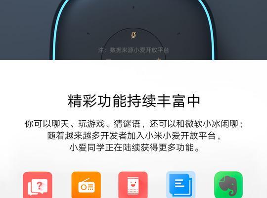 小米设备如何连接小爱音箱？连接过程中可能遇到哪些问题？