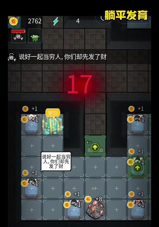 苹果手机下载躺平发育正版方法是什么？如何避免盗版？