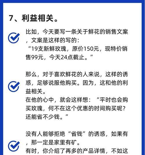 安全汽车文案的定义是什么？如何撰写有效的安全汽车文案？