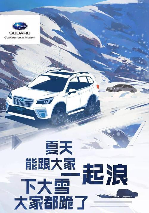 安全汽车文案的定义是什么？如何撰写有效的安全汽车文案？