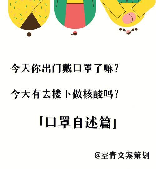 安全汽车文案的定义是什么？如何撰写有效的安全汽车文案？