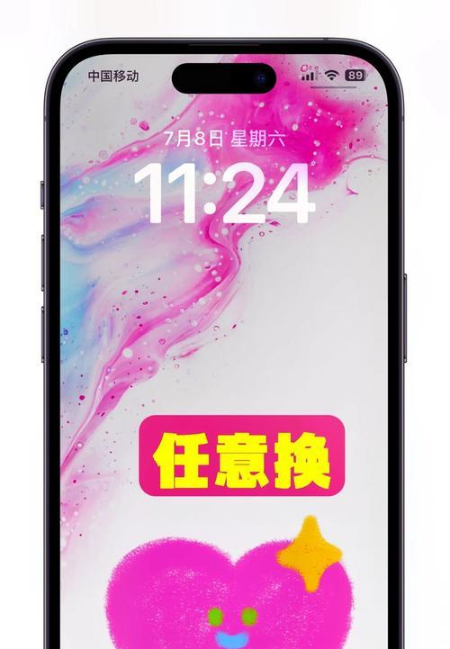 苹果手机密码切换方法是什么？