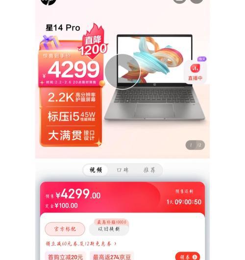 惠普笔记本赠品怎么领？领取过程中需要注意什么？