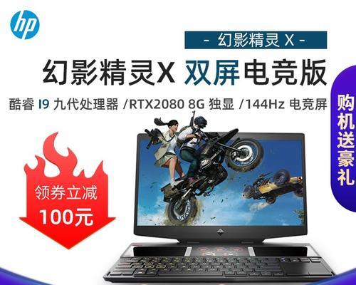 惠普笔记本赠品怎么领？领取过程中需要注意什么？