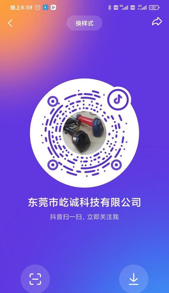 海康互联界面切换方法是什么？切换后如何恢复原界面？