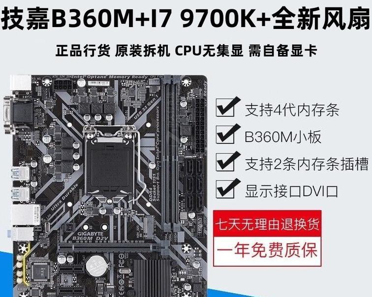 主板更换CPU的正确步骤是什么？更换后需要进行哪些设置？