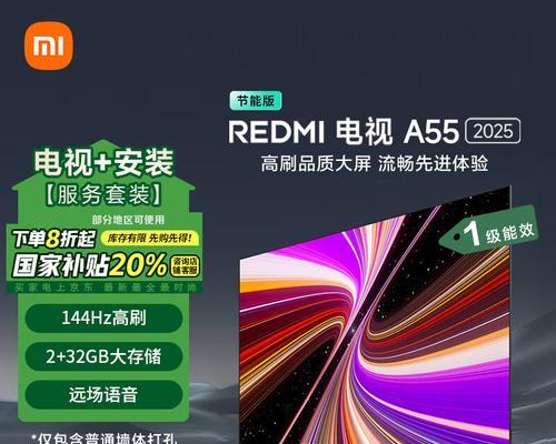 低功耗且好用的显示屏推荐有哪些？如何选择？