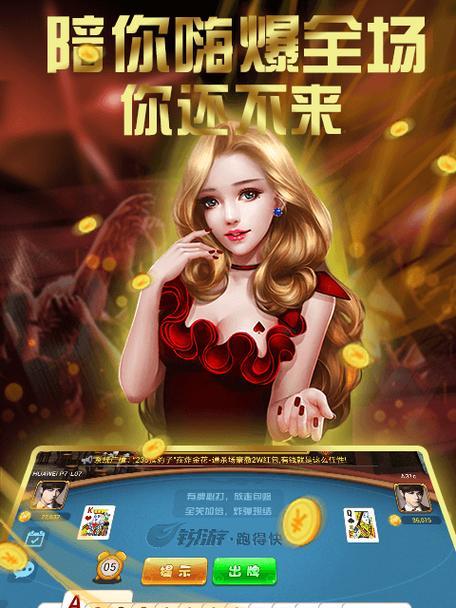 哪些游戏手机支持三人版游戏？