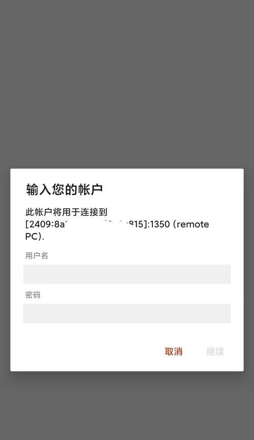 小米电视ipv4设置步骤是什么？遇到问题如何解决？