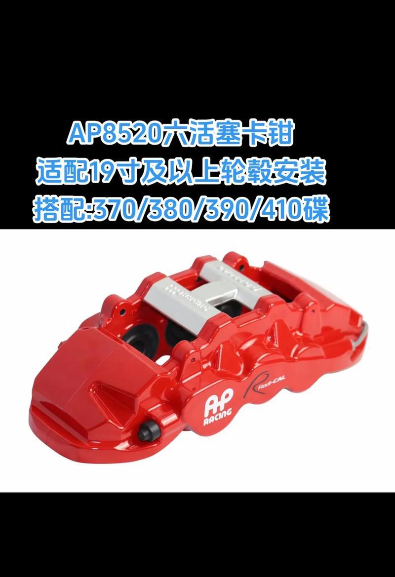 电瓶车卡钳的安装方法是什么？为什么要自己安装电瓶车卡钳？