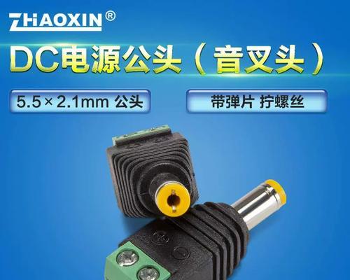 接口转换器电源的接法是什么？