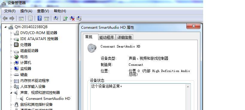 联想笔记本跳网操作是什么？跳网失败如何解决？