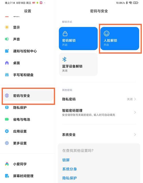 小米平板如何下载手机版应用？兼容性问题如何解决？