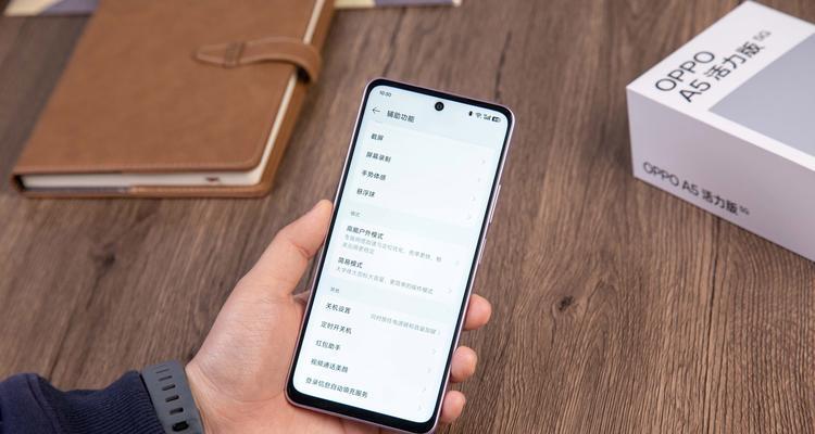 oppo手机3活力版截屏技巧有哪些？如何快速截屏？