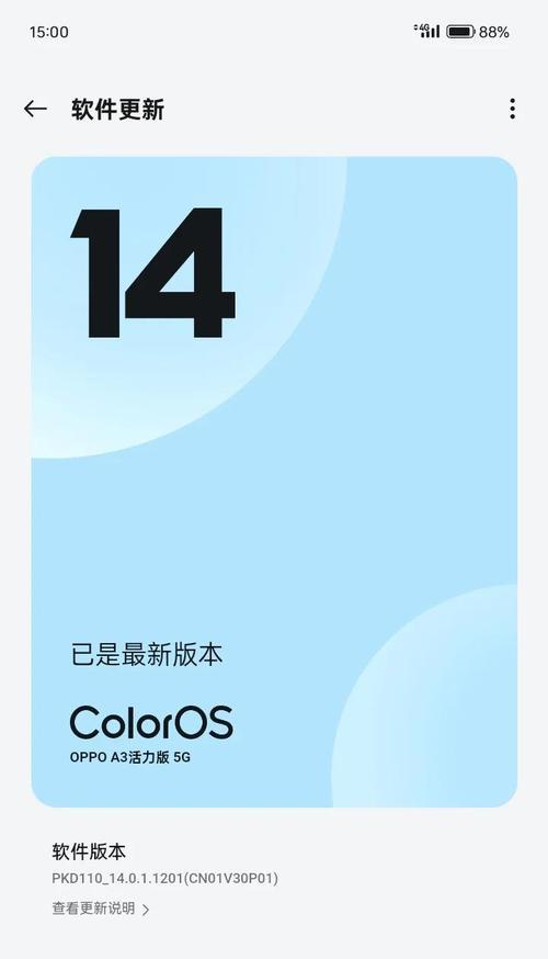 oppo手机3活力版截屏技巧有哪些？如何快速截屏？