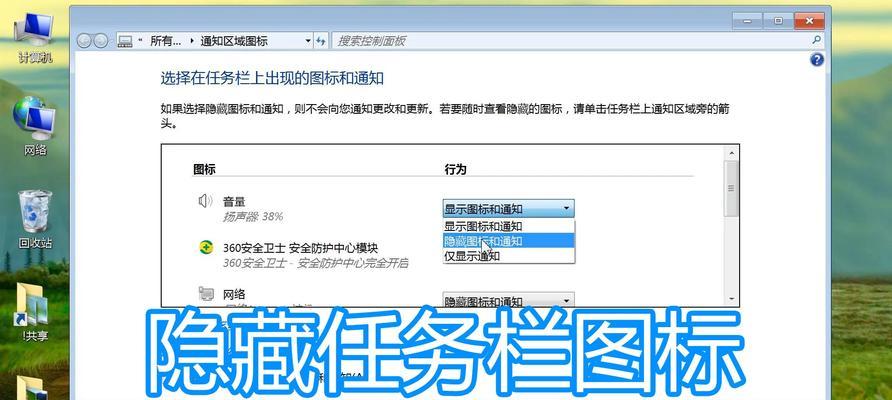电脑工作表格隐藏的方法是什么？