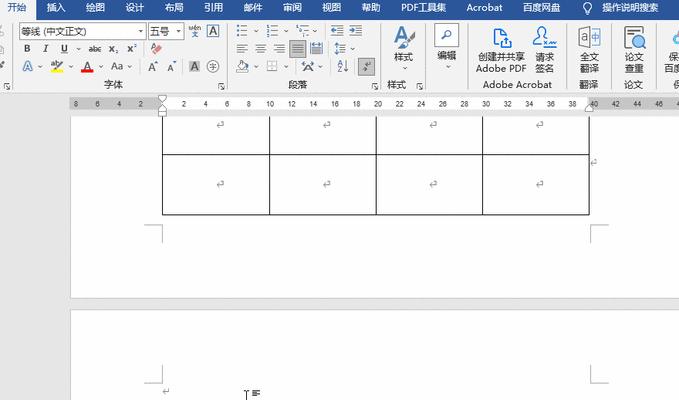 电脑工作表格隐藏的方法是什么？