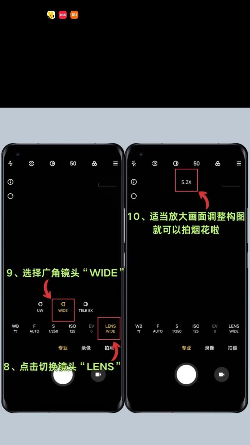 小米手机录像烟花效果怎么样？