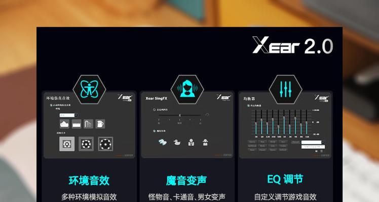 g4spro漫步者灯光关闭方法是什么？如何操作？