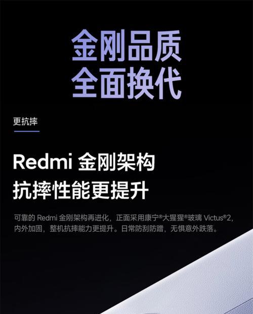 红米Note14缺失NFC功能如何解决？没有NFC对日常使用有何影响？