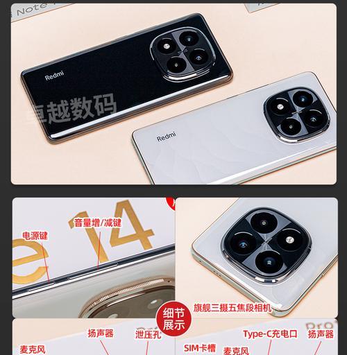 红米Note14缺失NFC功能如何解决？没有NFC对日常使用有何影响？