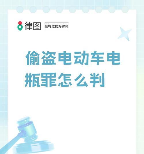电车电池为何不能随意拆卸？