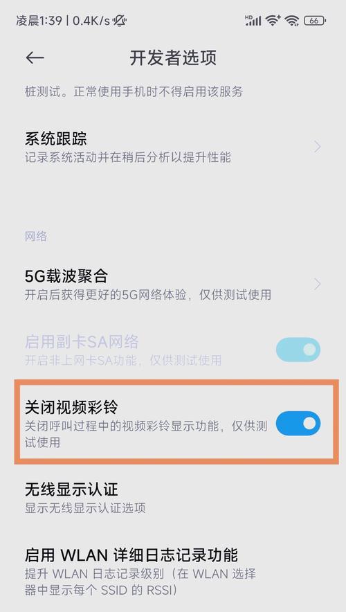 小米手机添加铃声步骤是什么？