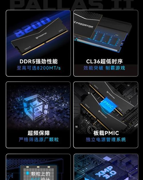 宏碁掠夺者模式如何开启？调整后性能有何变化？