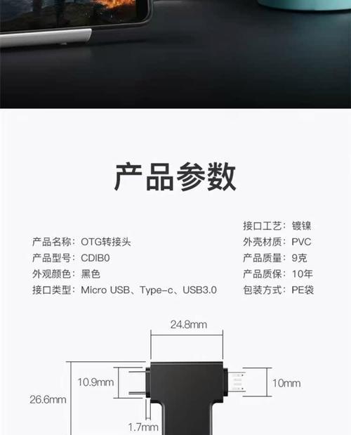 转换器接线接口方法是什么？接线时应注意哪些安全事项？