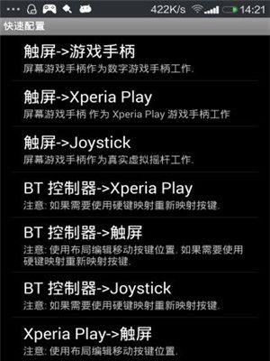 手机虚拟键盘如何快速呼出？