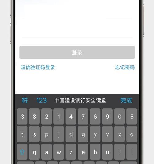 手机虚拟键盘如何快速呼出？