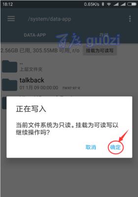 小米手机删除保存壁纸的方法是什么？